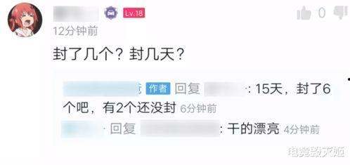 娱乐吃瓜号剪辑违法吗是真的吗,娱乐吃瓜号剪辑违法真相 第3张 娱乐吃瓜号剪辑违法吗是真的吗,娱乐吃瓜号剪辑违法真相 第3张